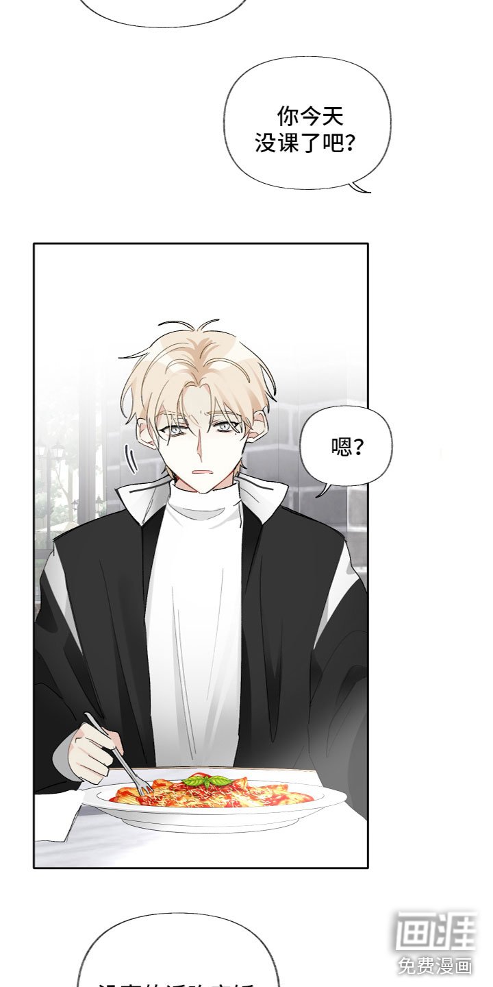 第14章：不踏实