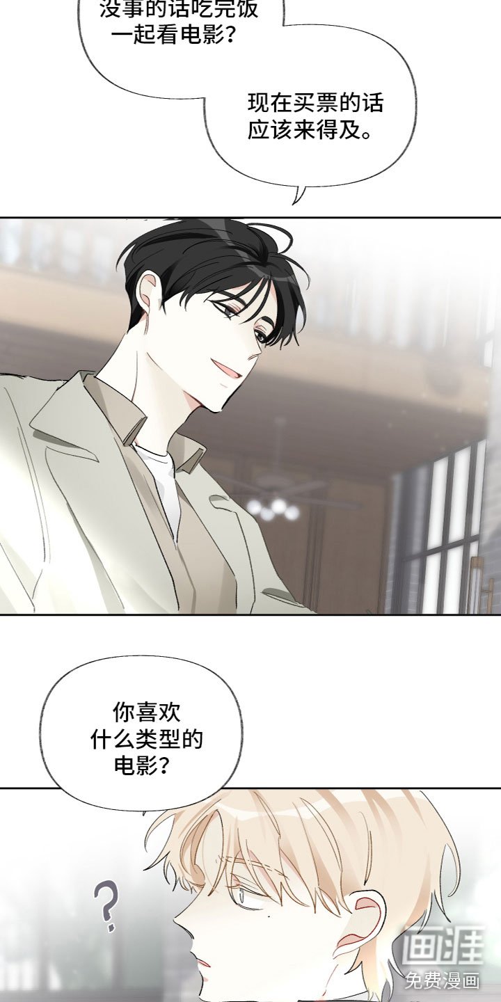 第14章：不踏实
