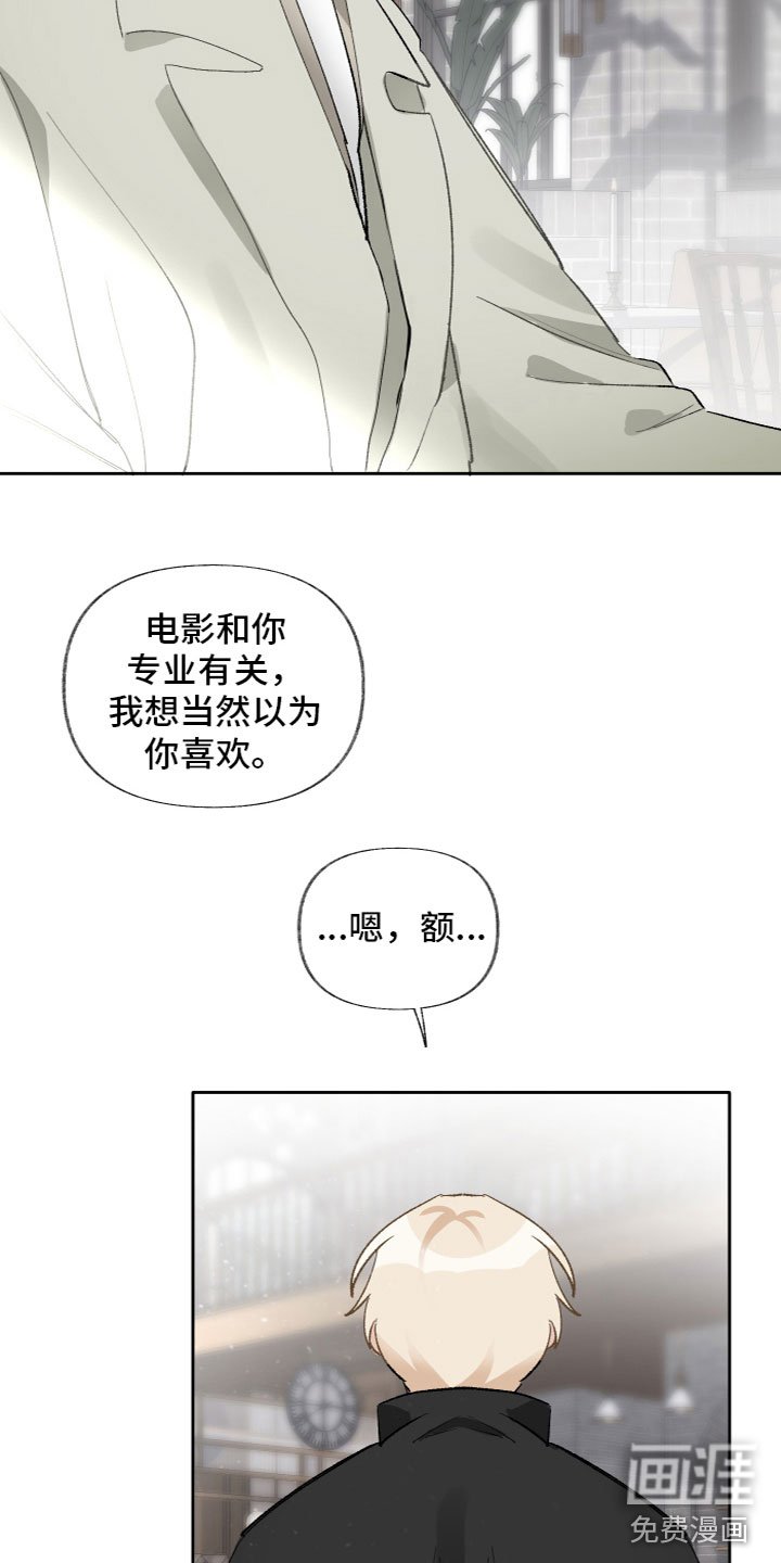 第14章：不踏实