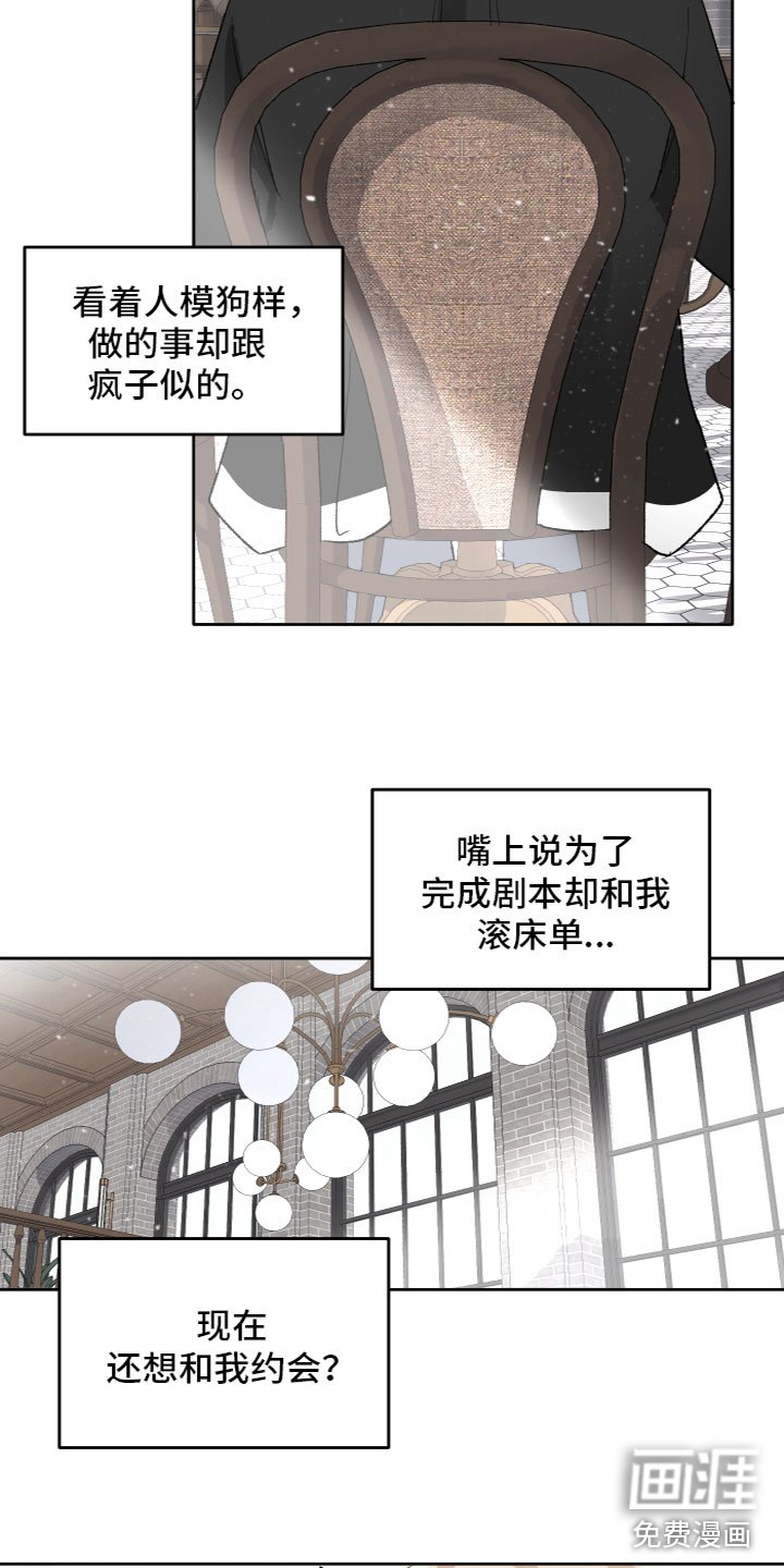 第14章：不踏实