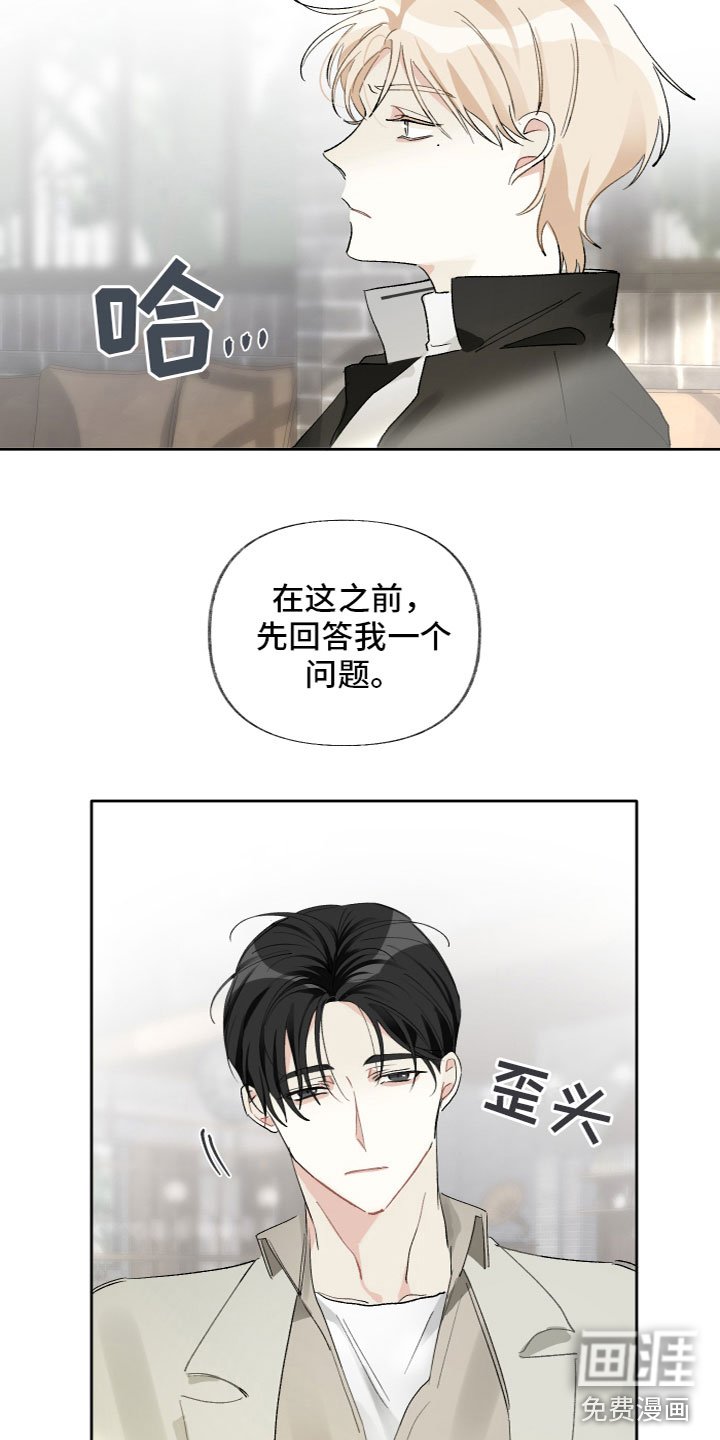 第14章：不踏实