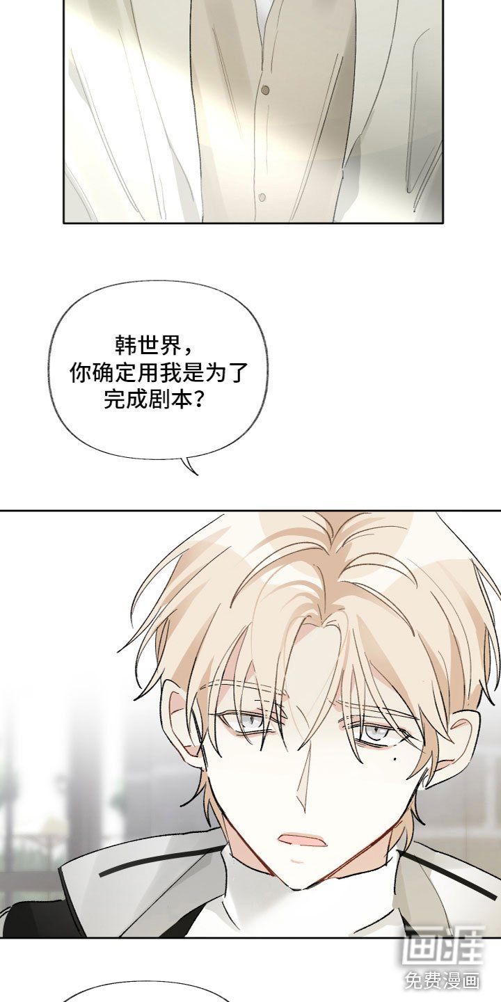 第14章：不踏实