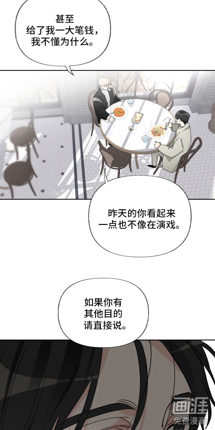 第14章：不踏实