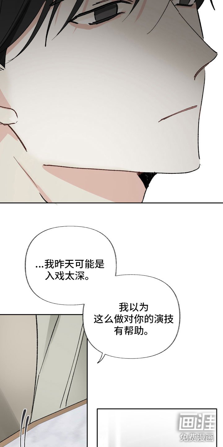 第14章：不踏实