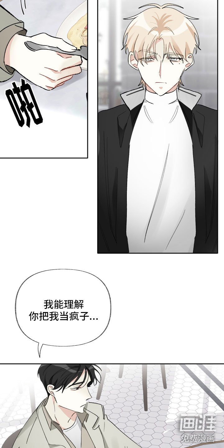 第14章：不踏实
