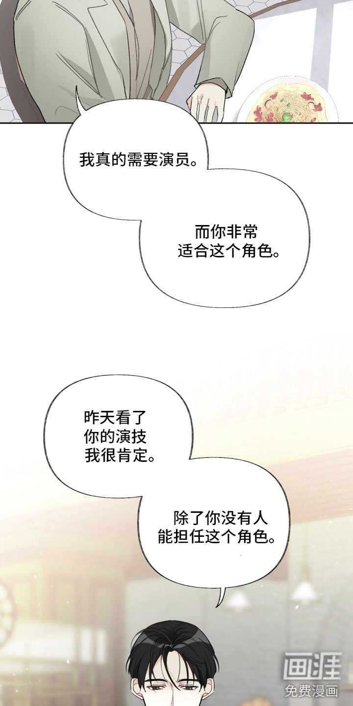 第14章：不踏实