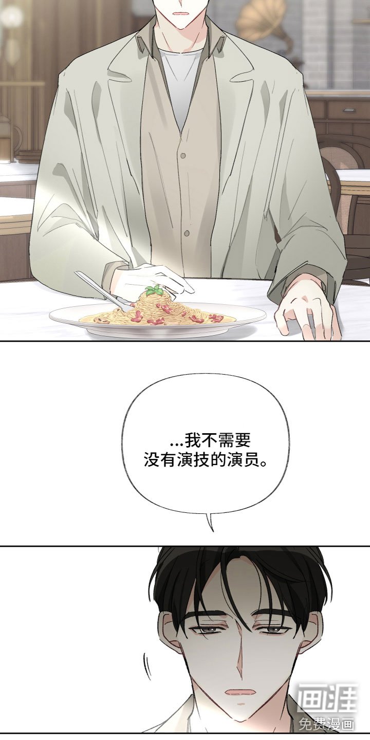 第14章：不踏实