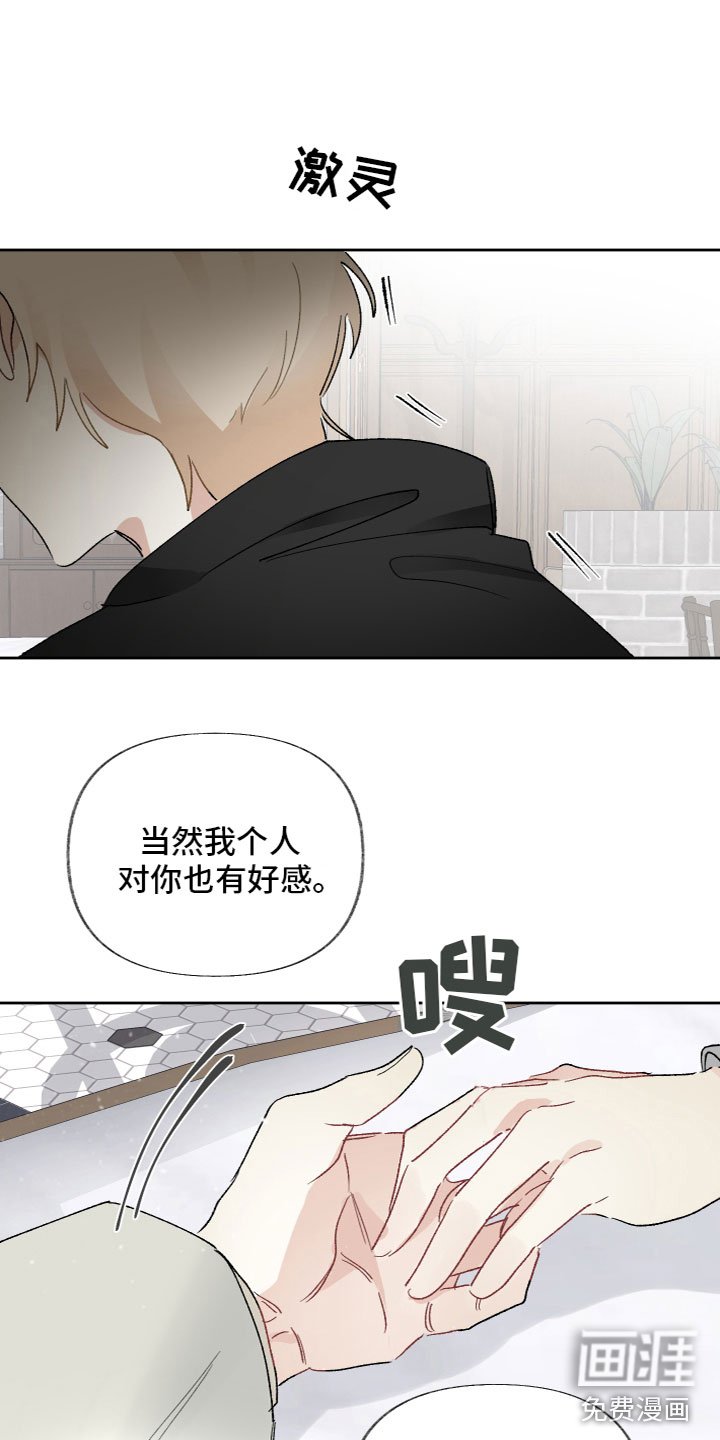 第14章：不踏实