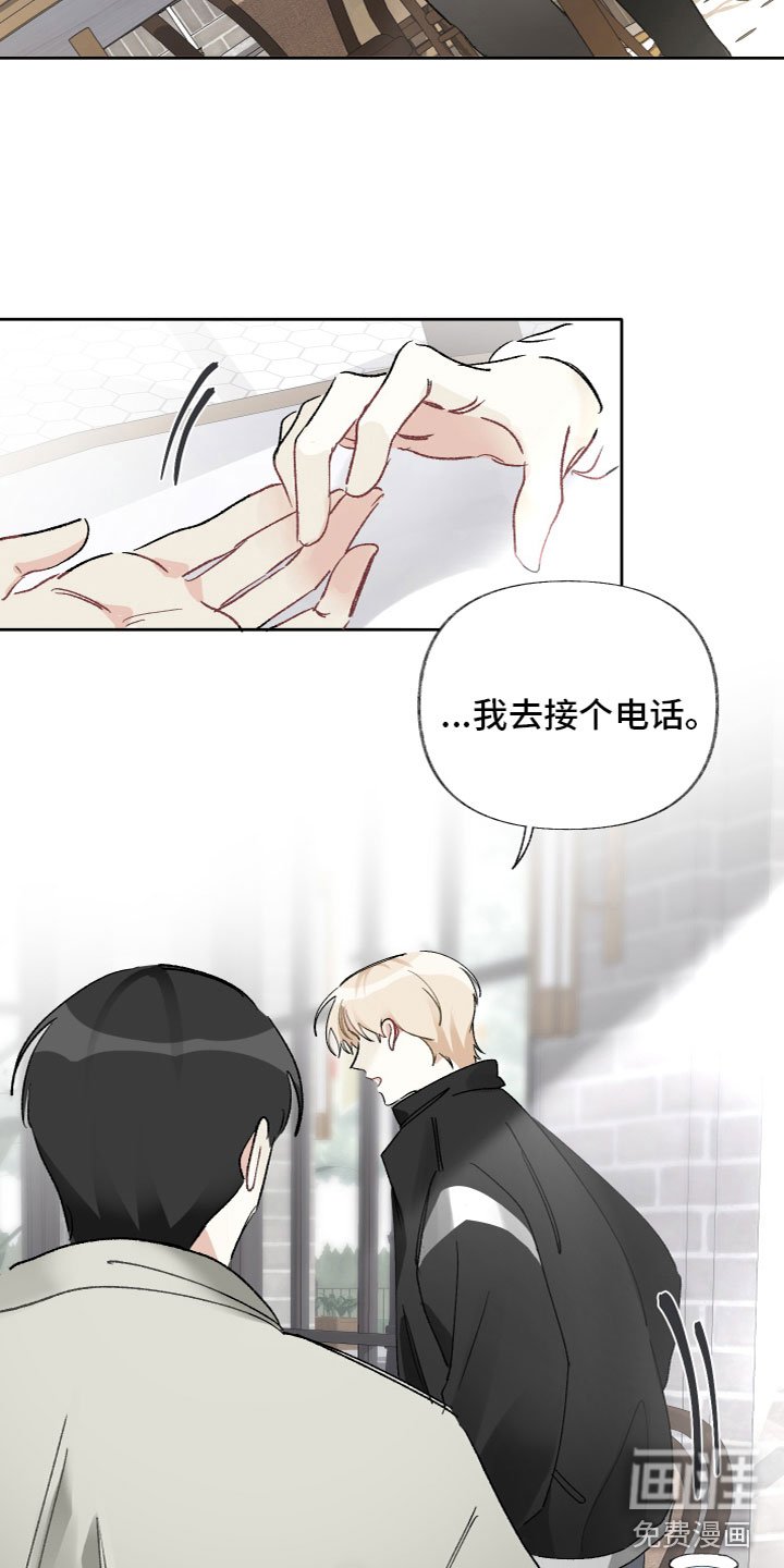 第14章：不踏实