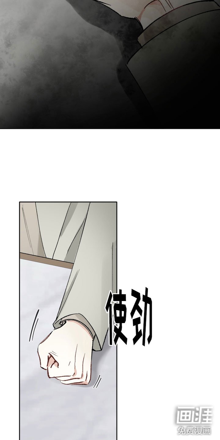 第14章：不踏实