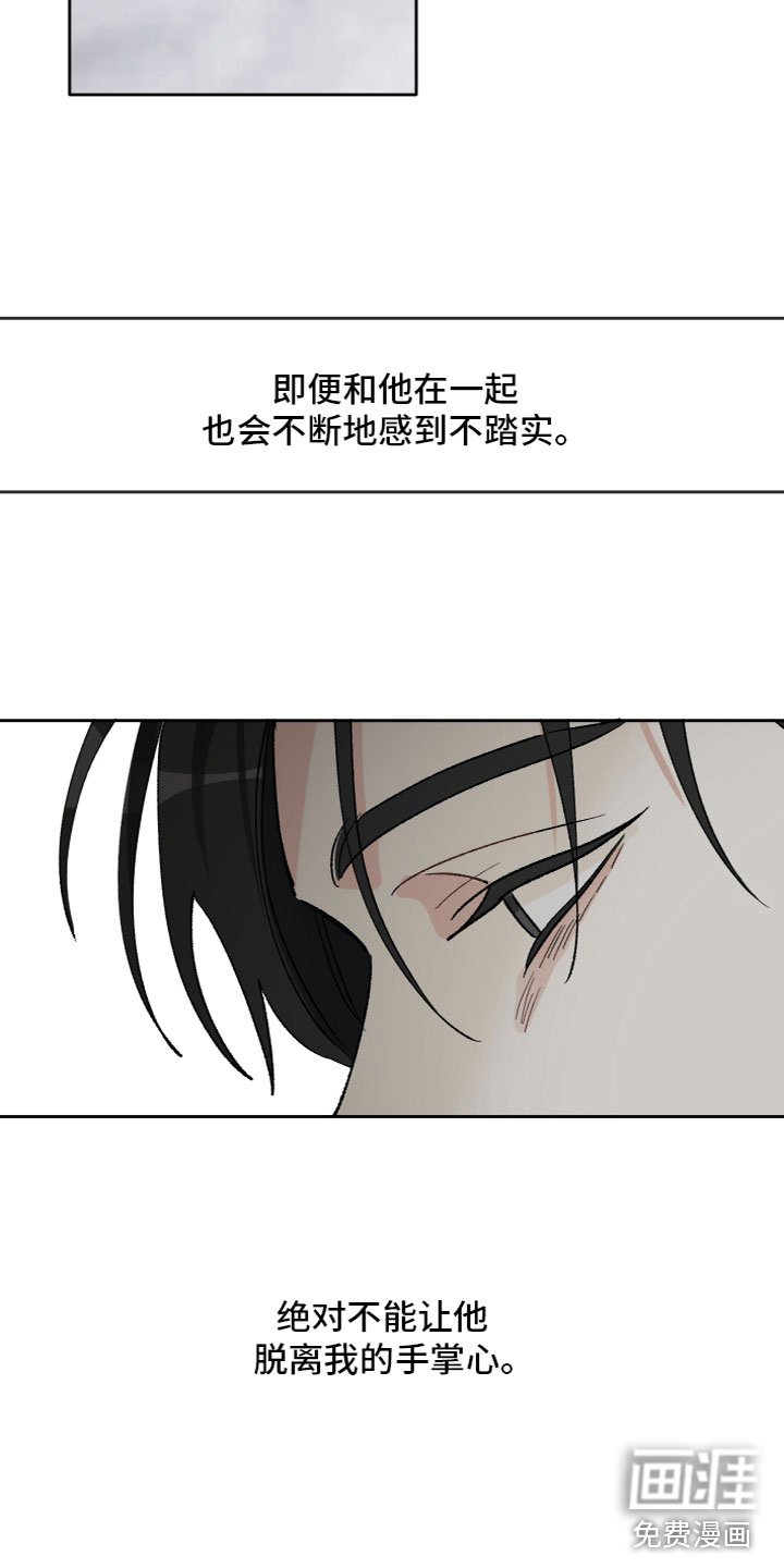 第14章：不踏实