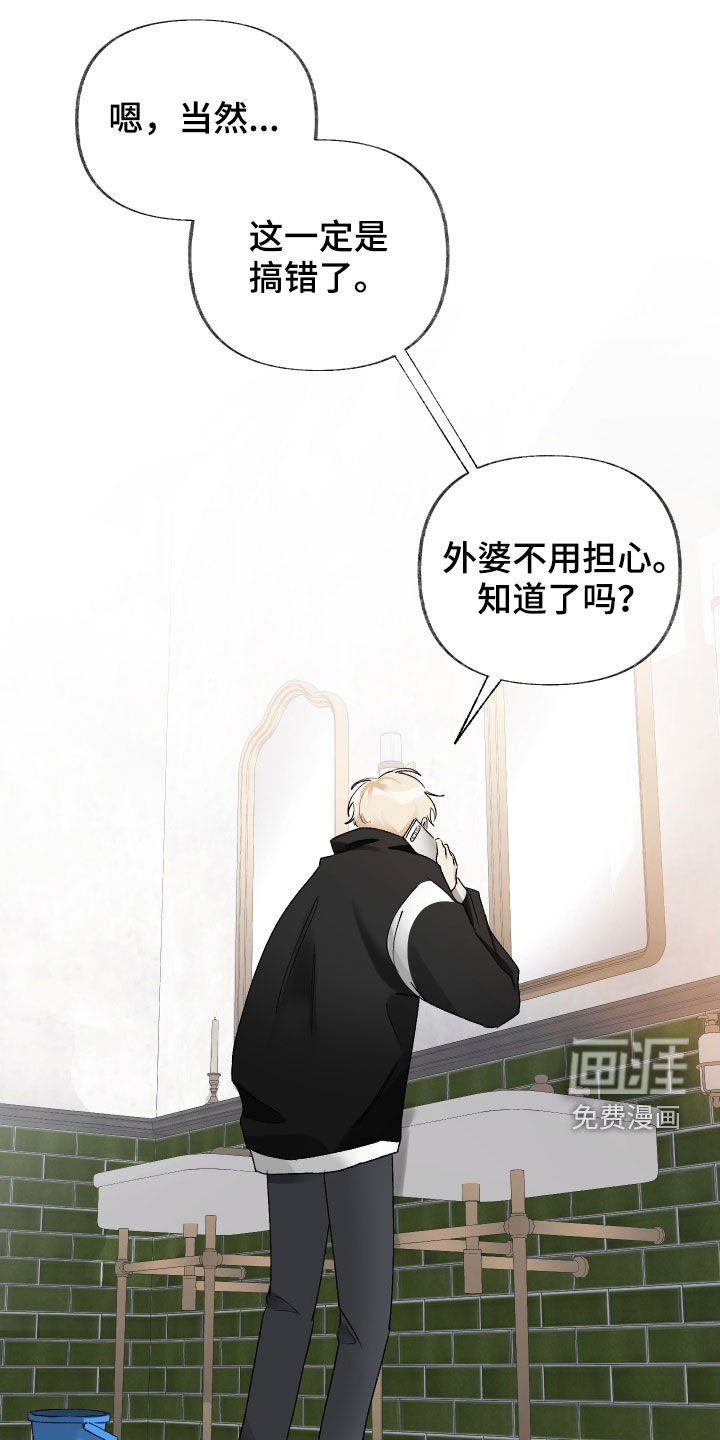第15章：喘口气