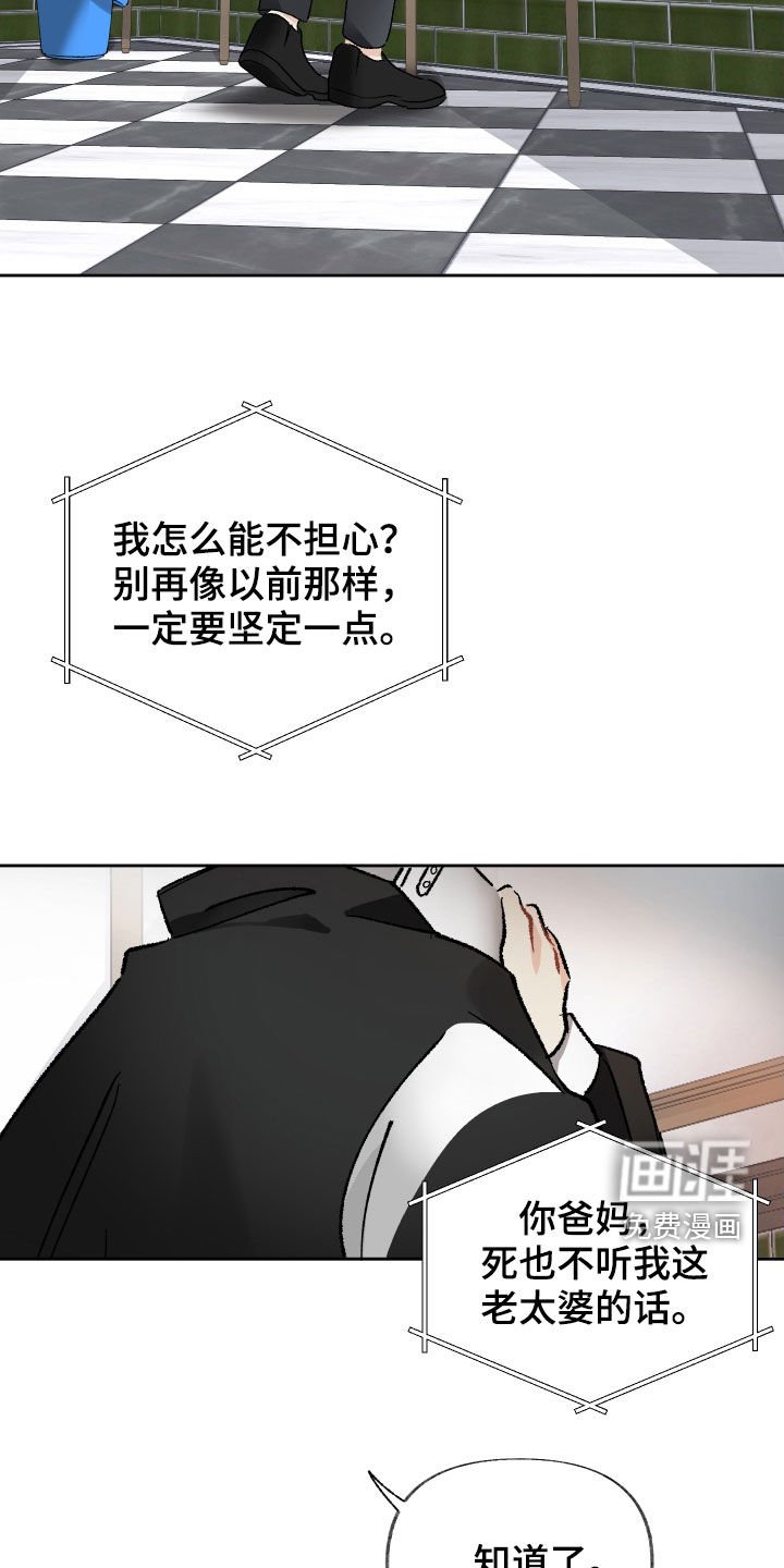 第15章：喘口气