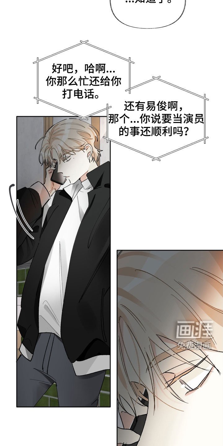 第15章：喘口气