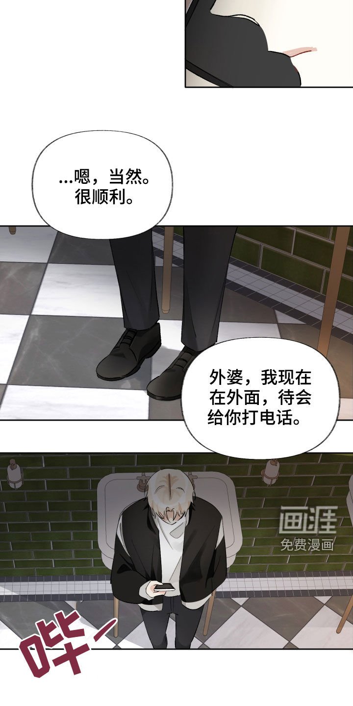 第15章：喘口气
