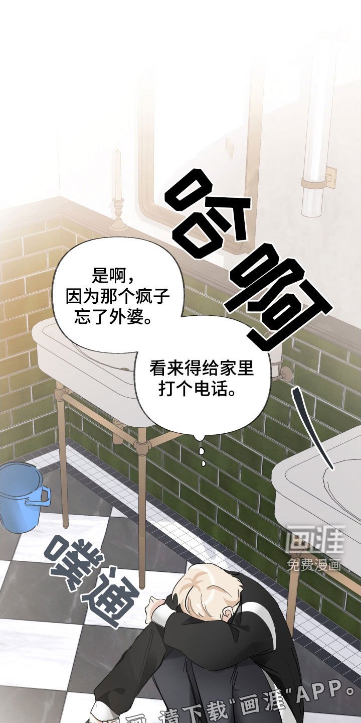 第15章：喘口气