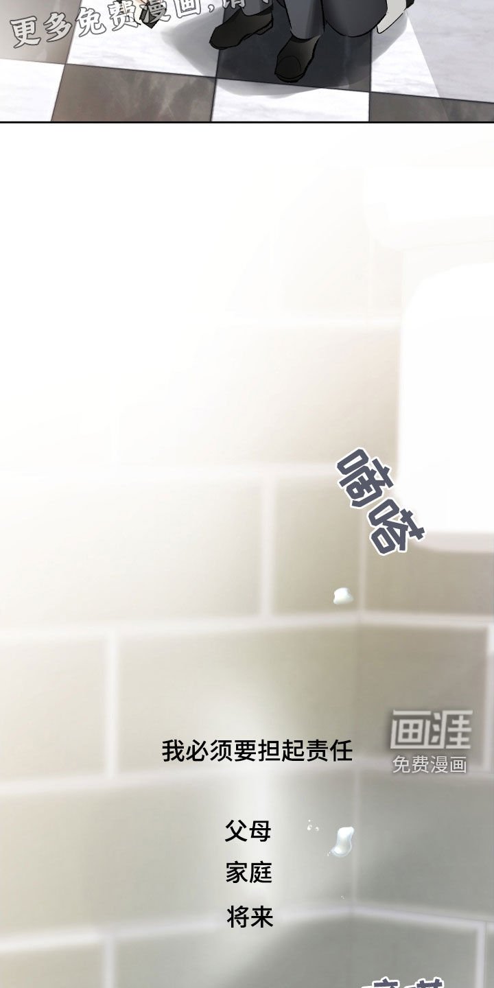 第15章：喘口气