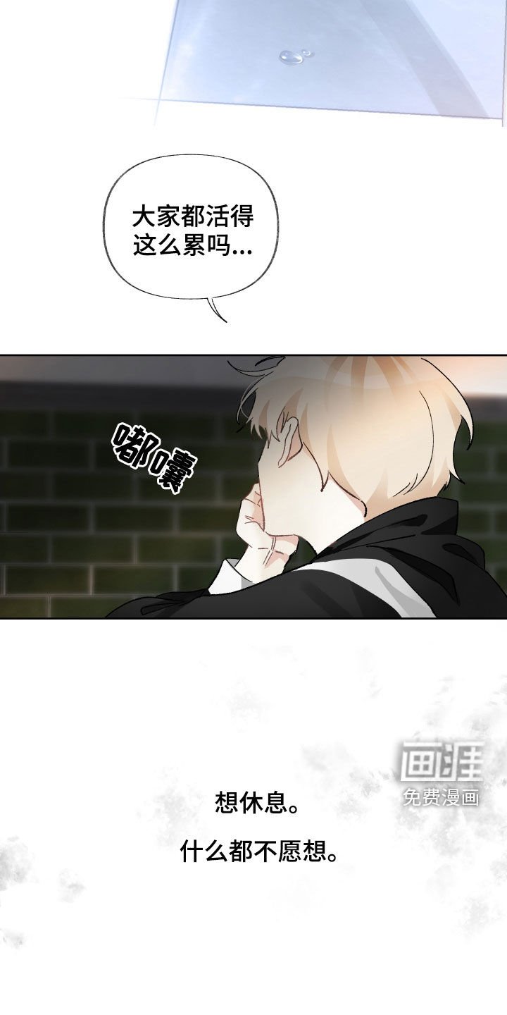 第15章：喘口气