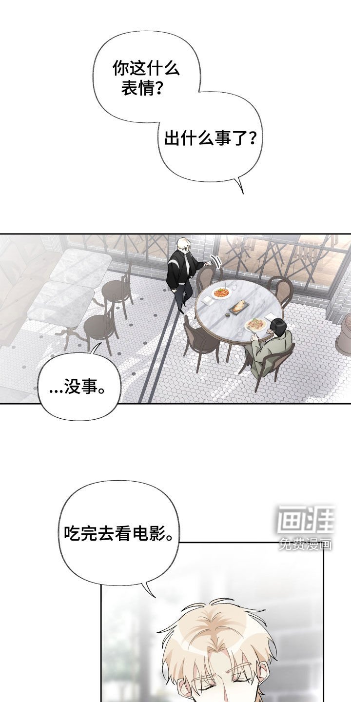 第15章：喘口气