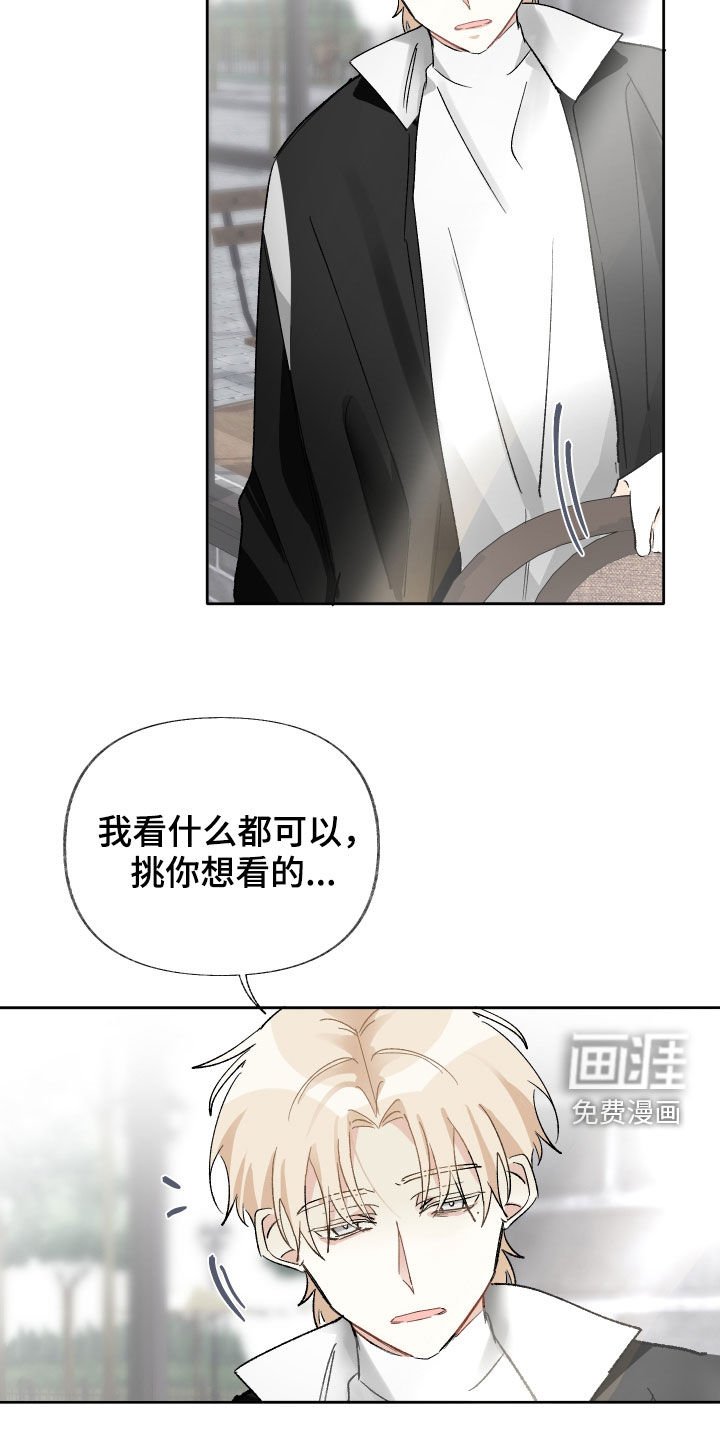 第15章：喘口气