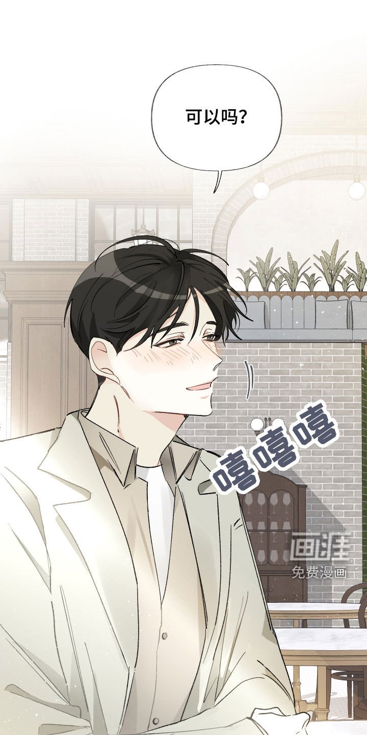 第15章：喘口气