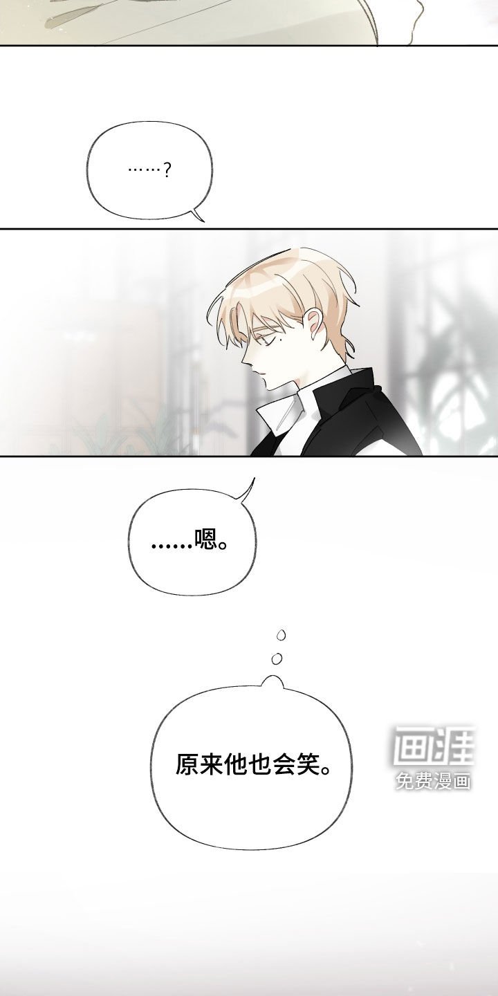 第15章：喘口气