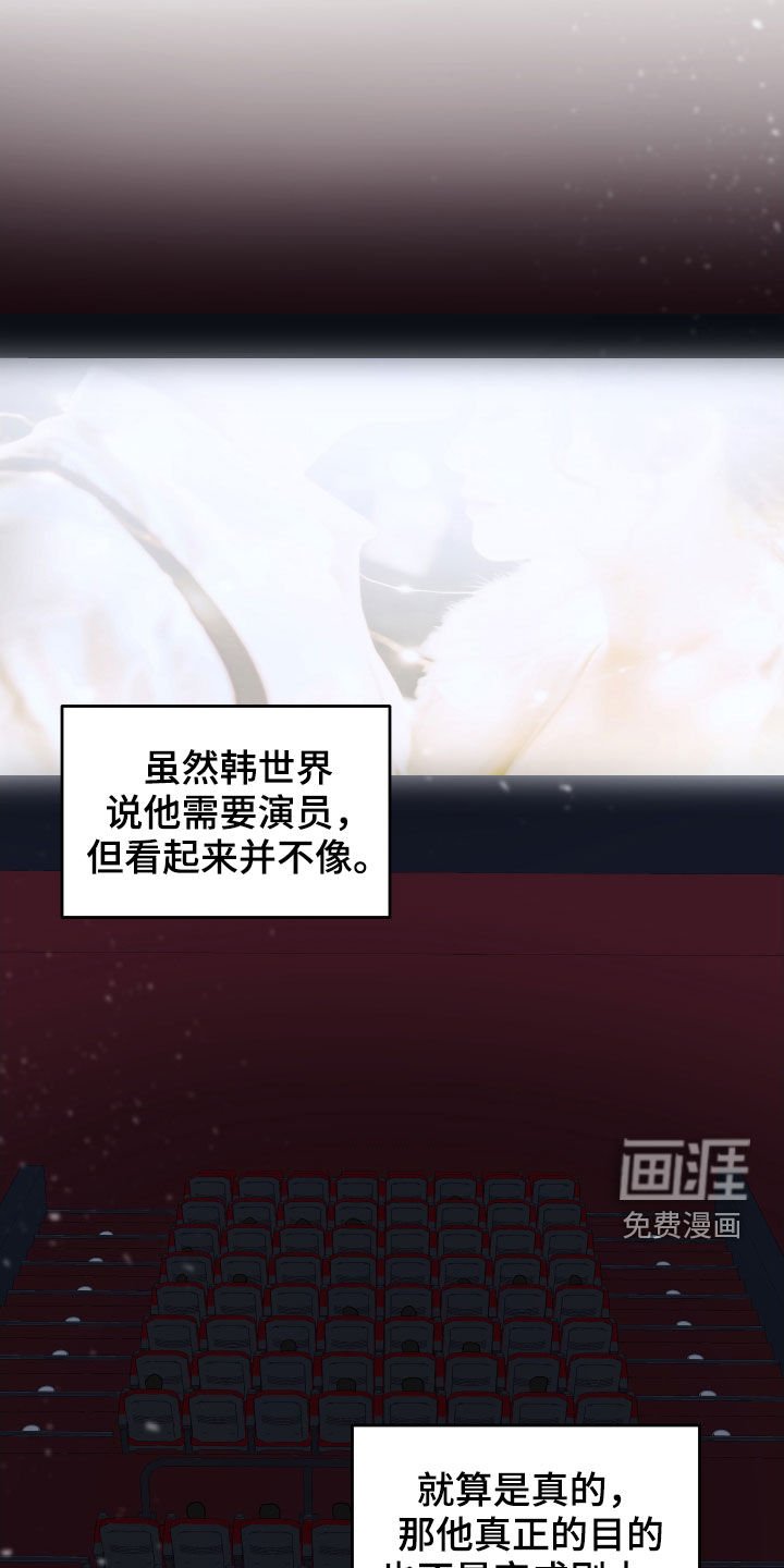 第15章：喘口气