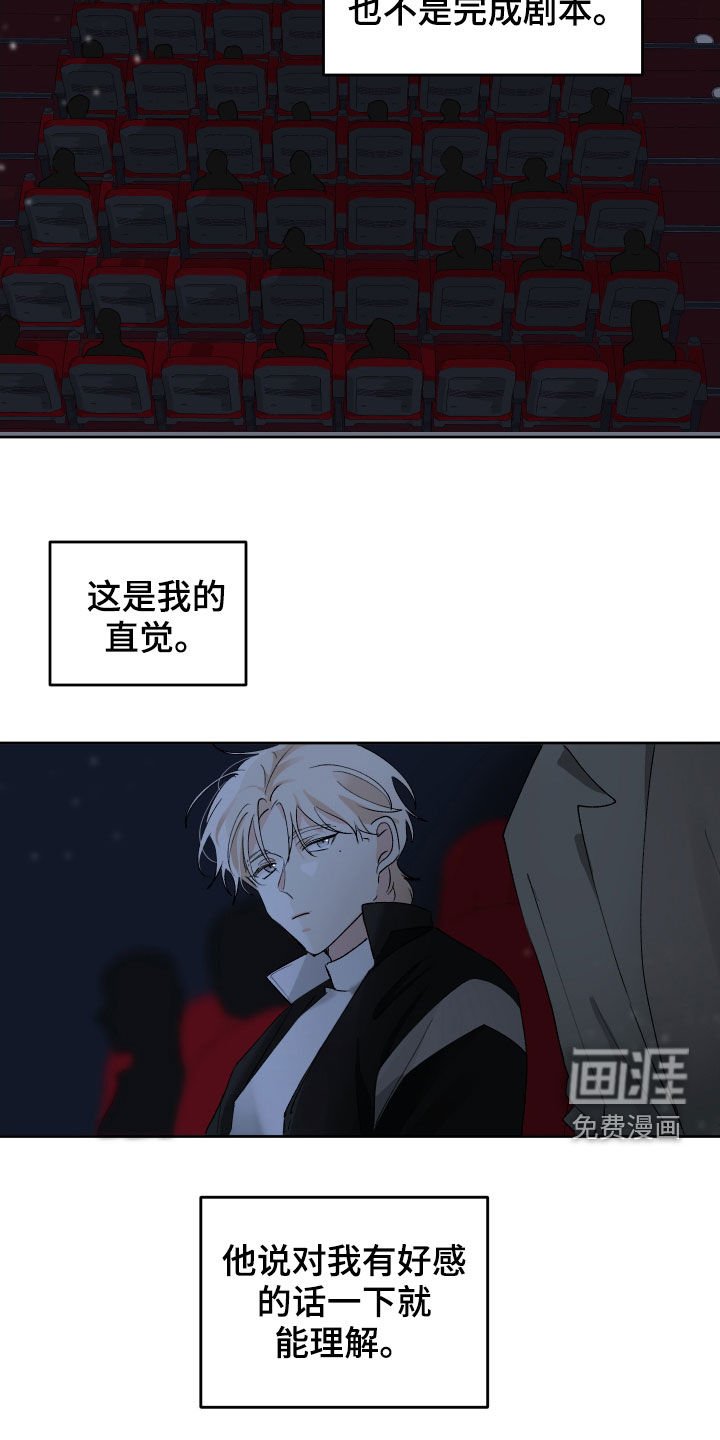 第15章：喘口气