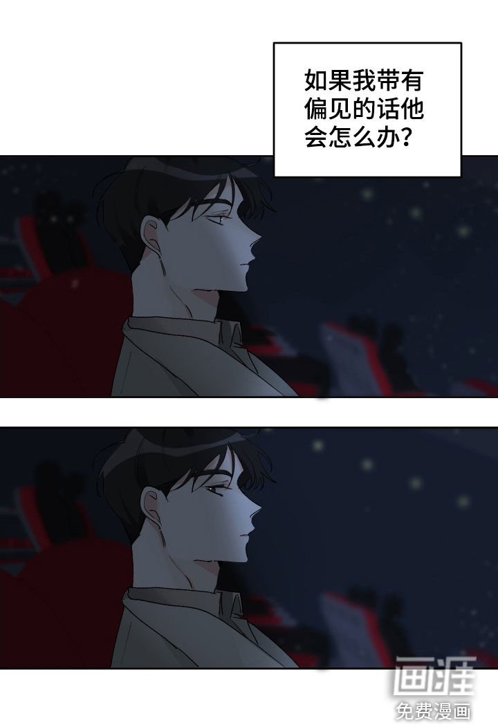 第15章：喘口气
