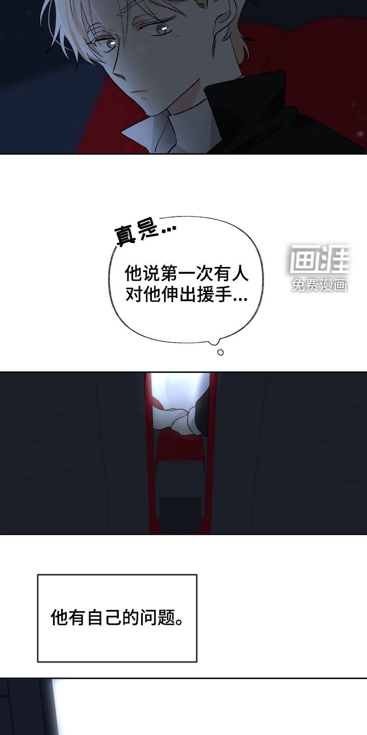 第15章：喘口气