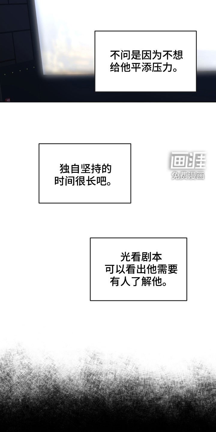 第15章：喘口气