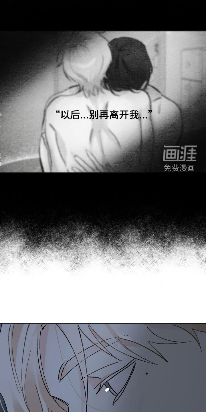 第15章：喘口气