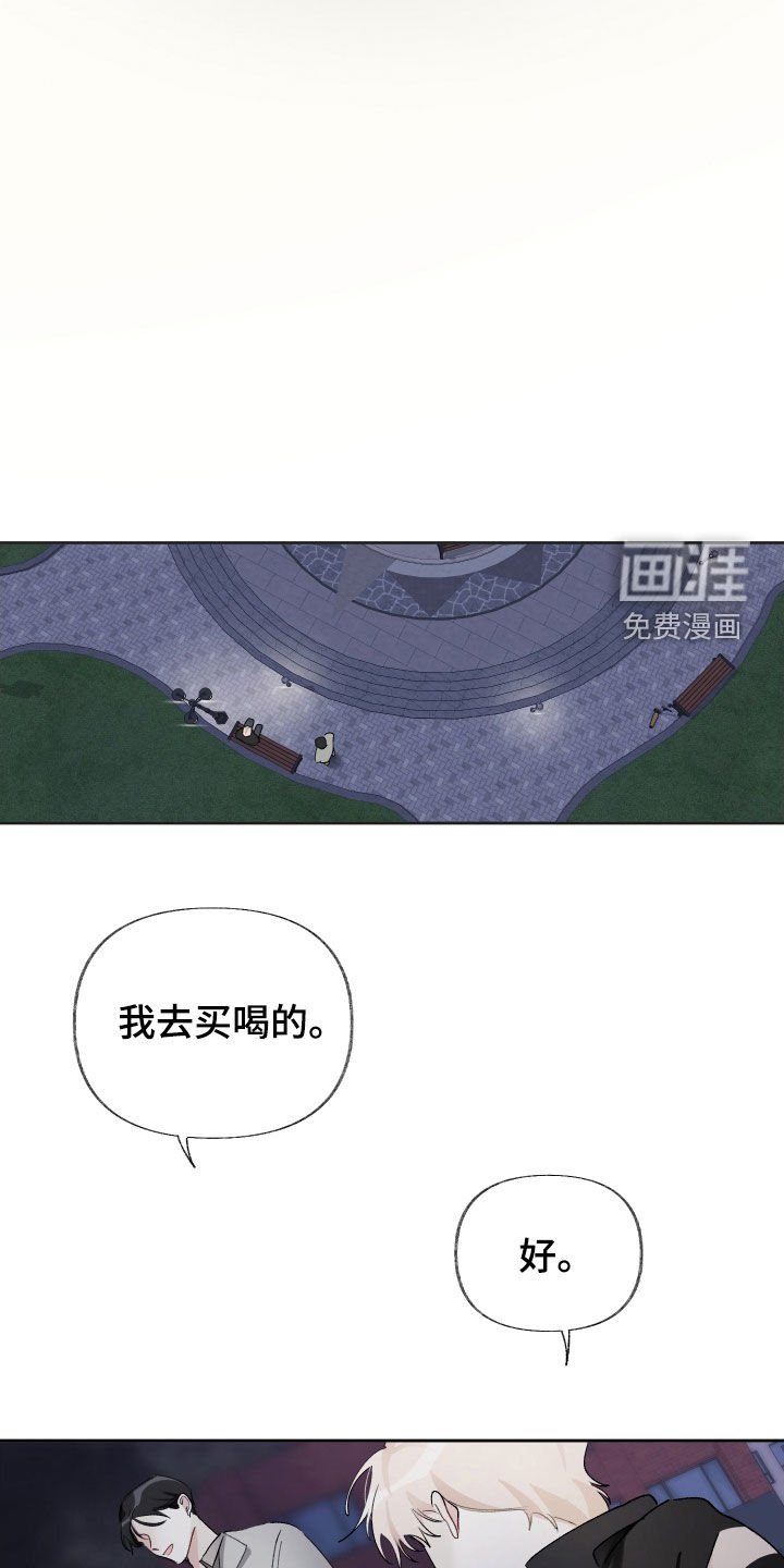 第15章：喘口气