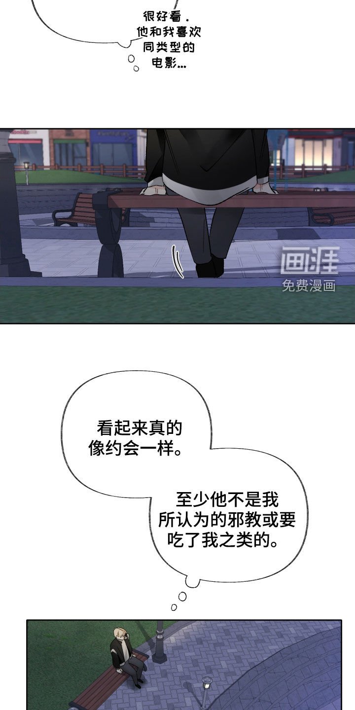 第15章：喘口气