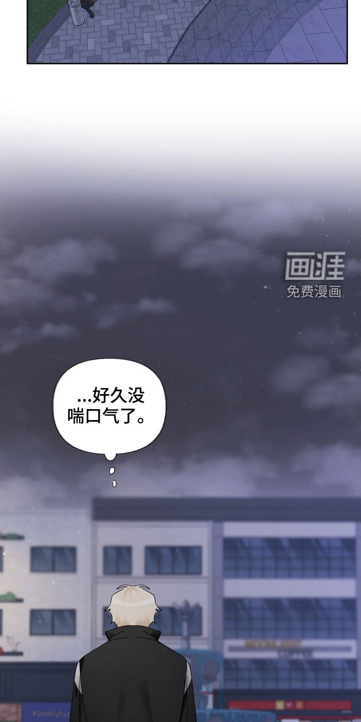 第15章：喘口气