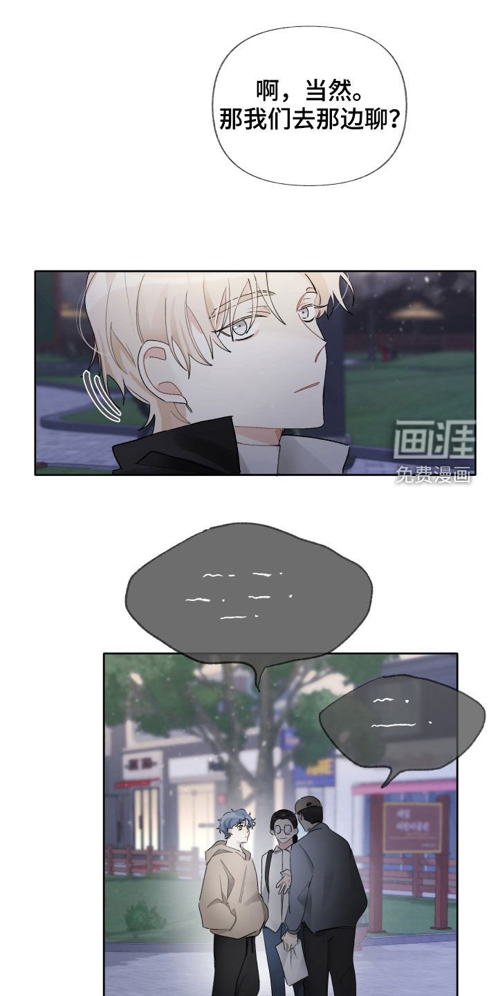 第16章：别着急