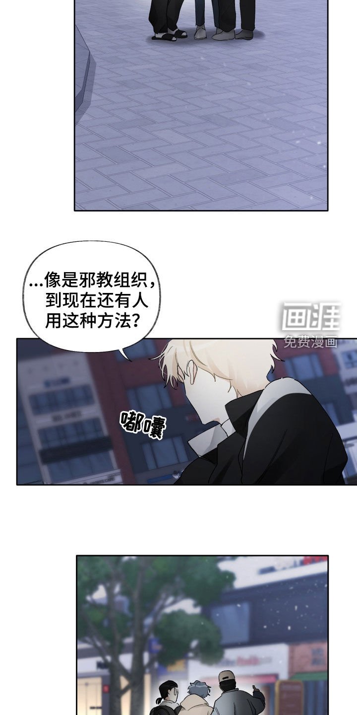 第16章：别着急