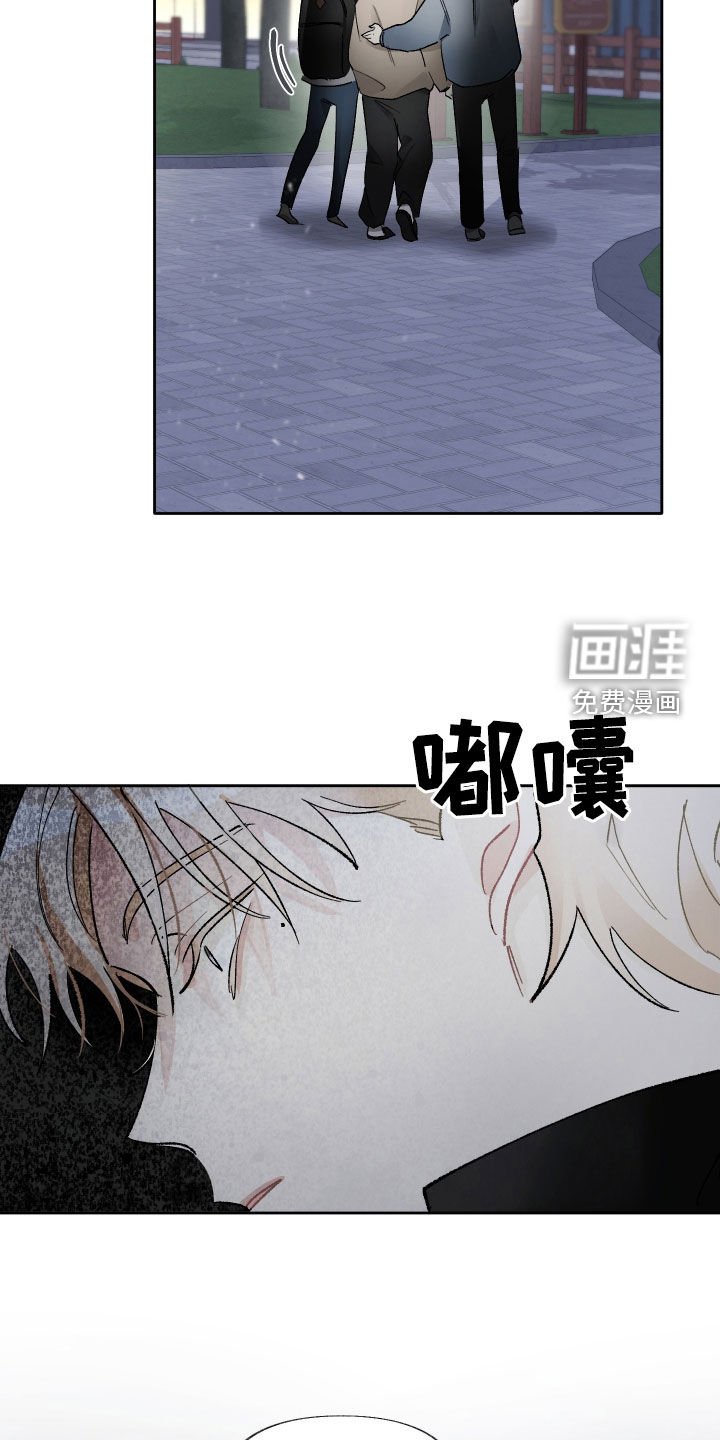 第16章：别着急