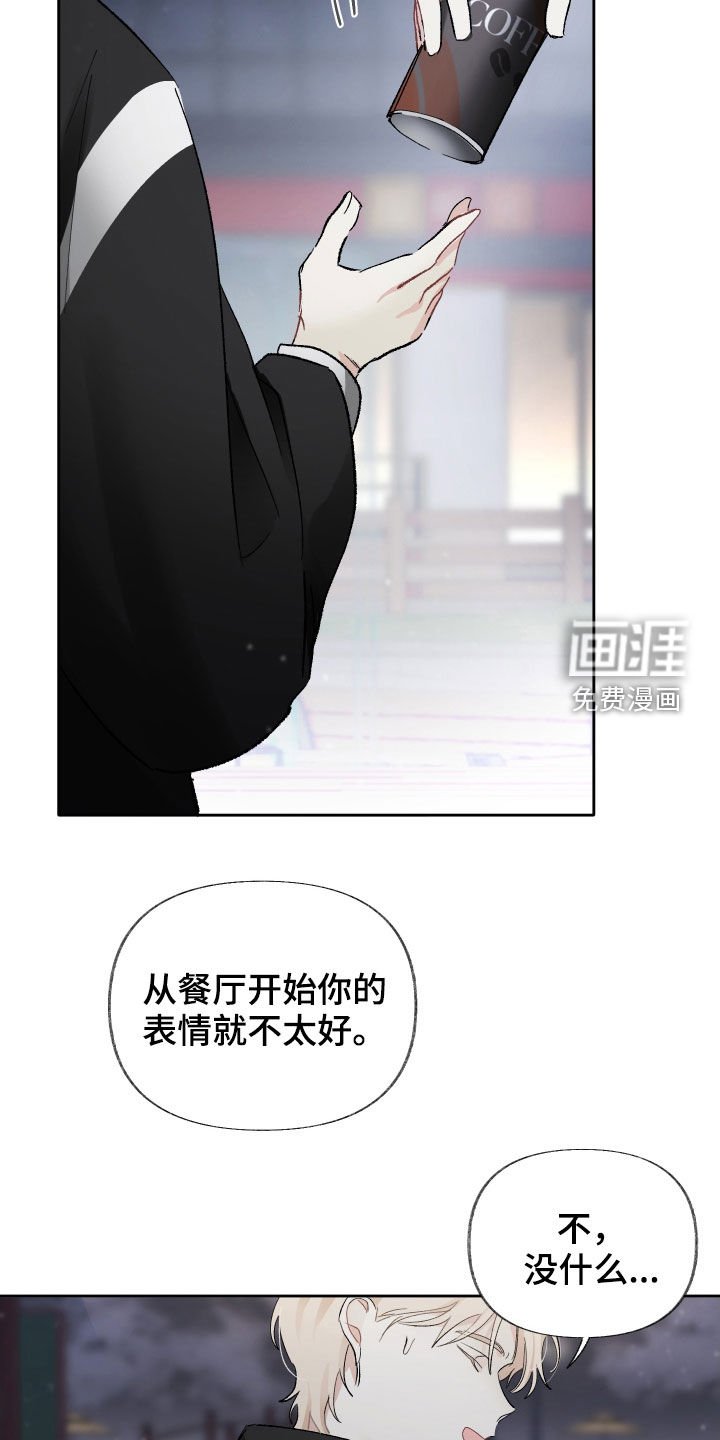 第16章：别着急