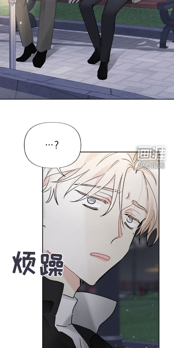 第16章：别着急