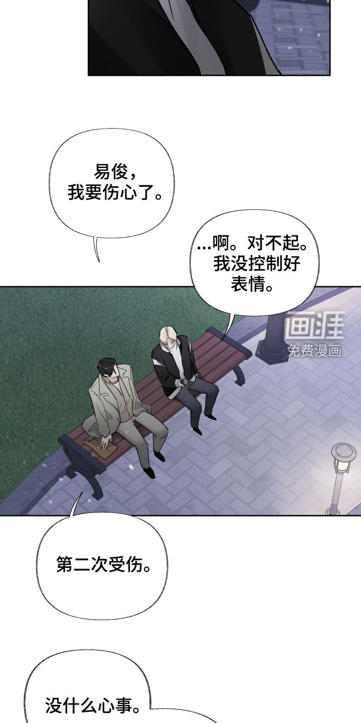 第16章：别着急