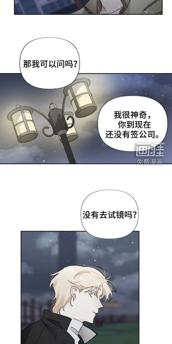 第16章：别着急