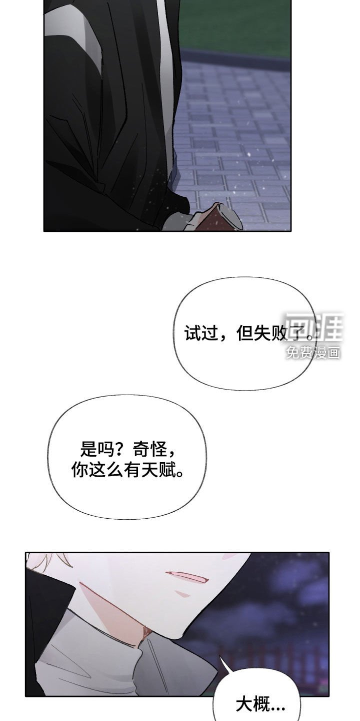 第16章：别着急