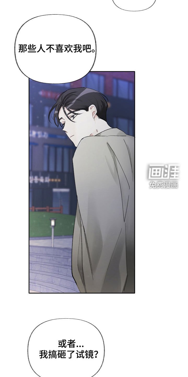 第16章：别着急