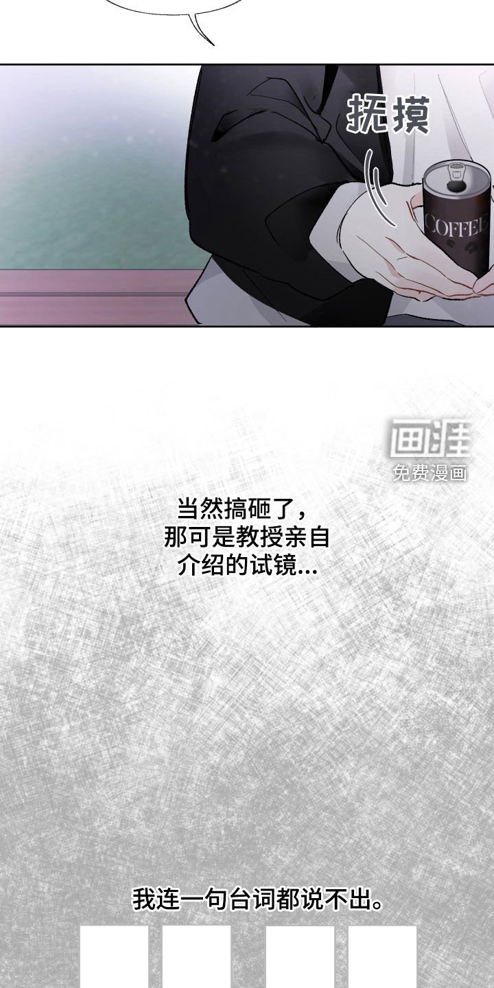 第16章：别着急