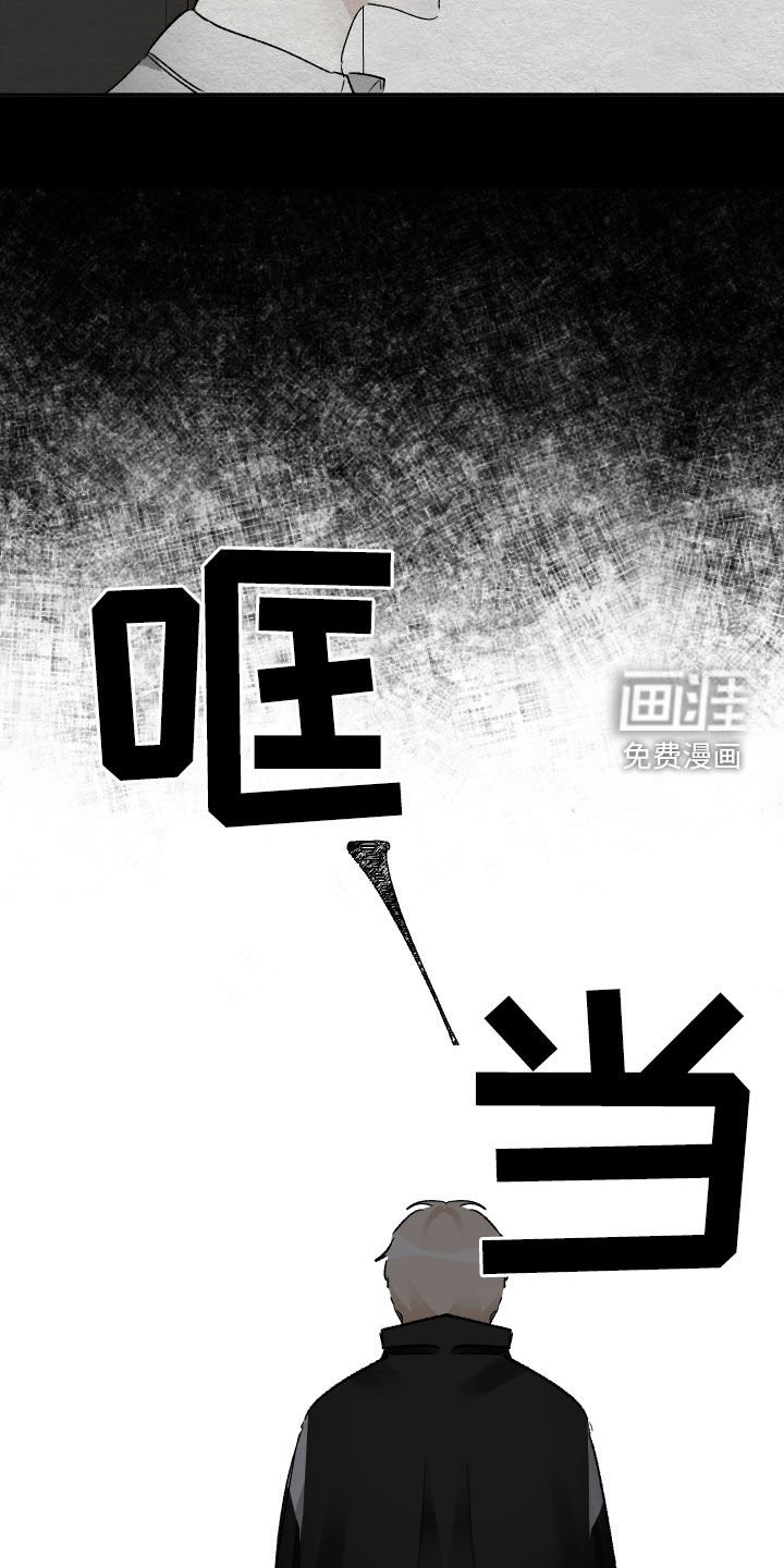 第16章：别着急