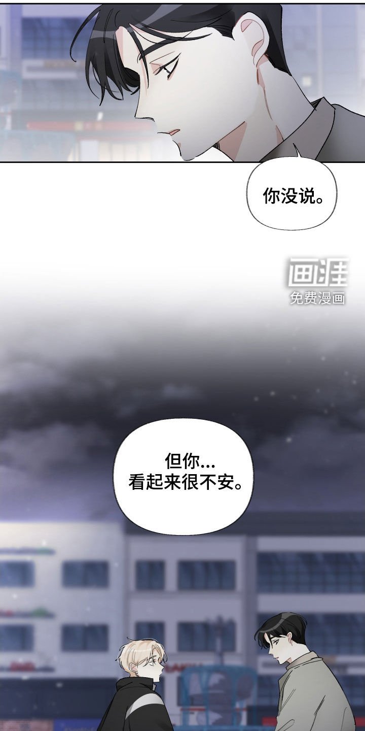 第16章：别着急