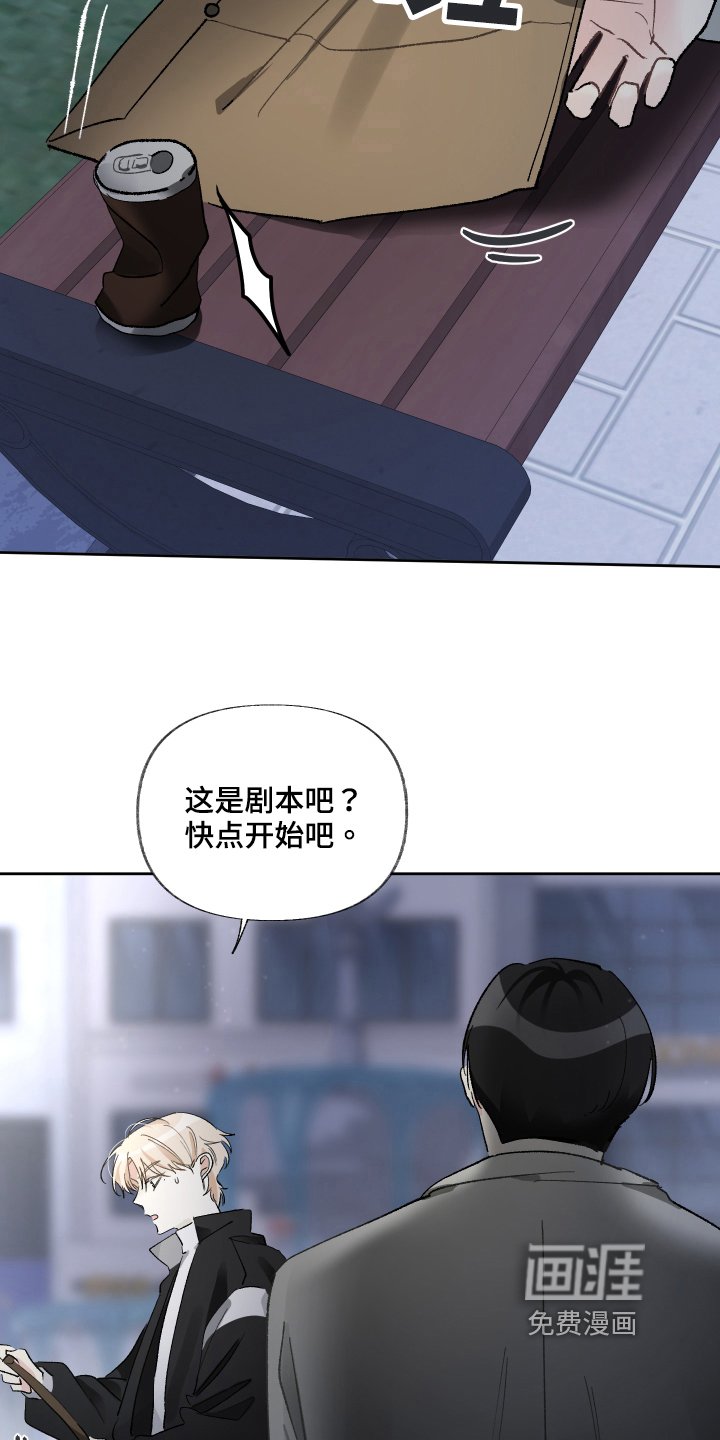 第17章：陪我一会