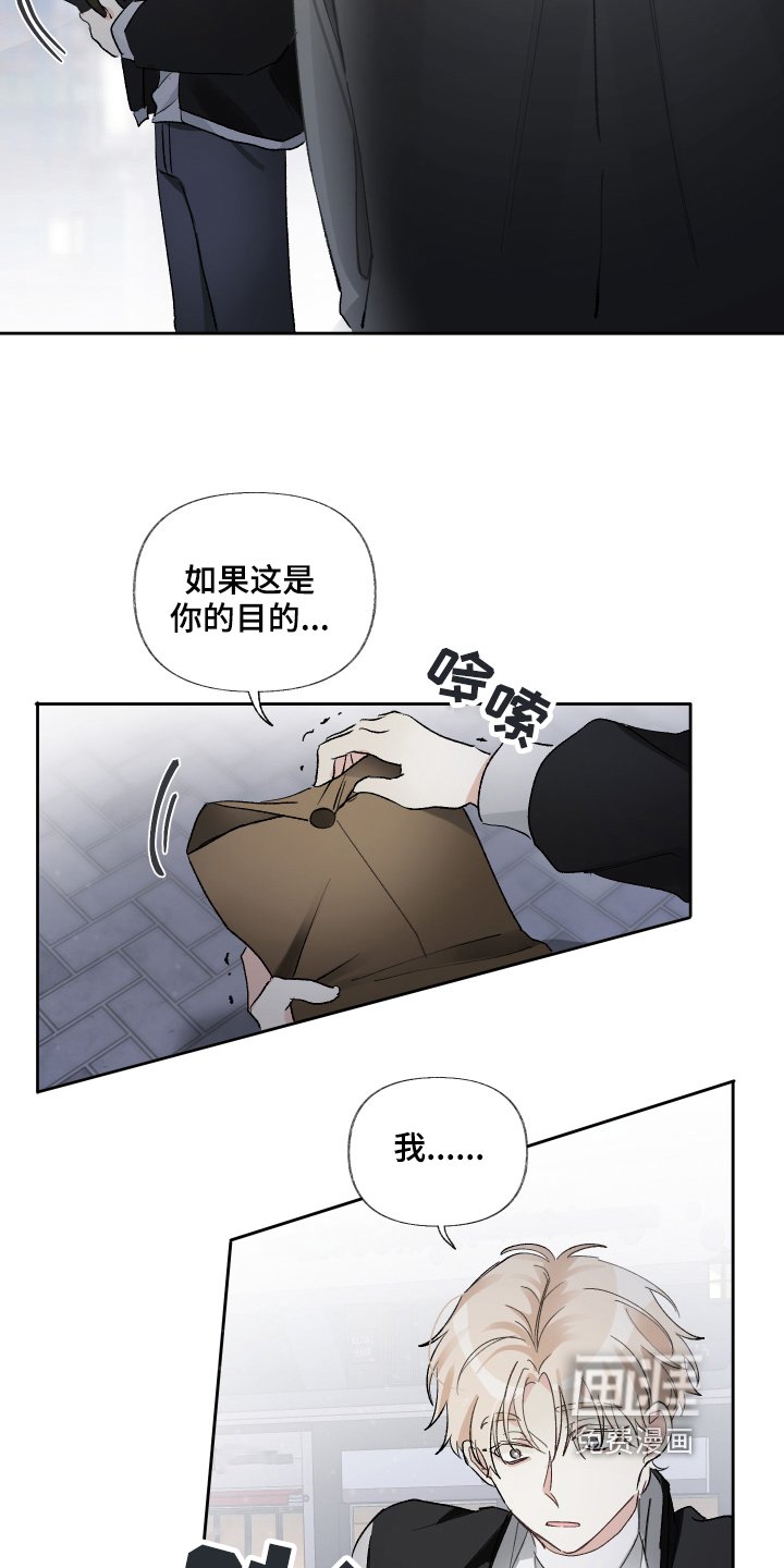 第17章：陪我一会
