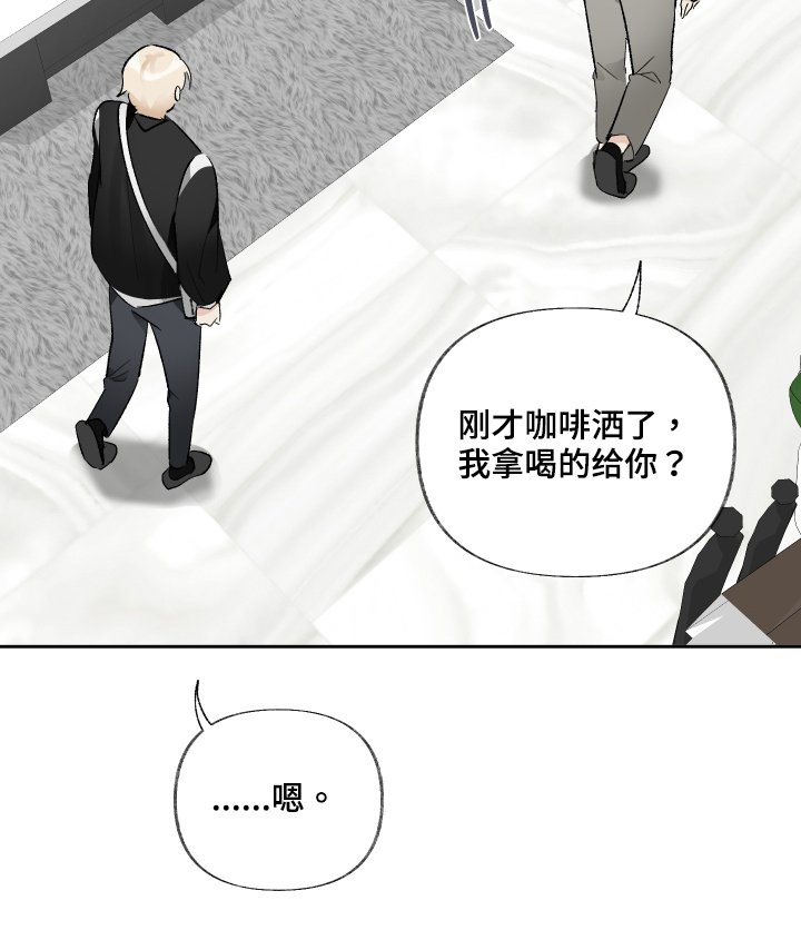 第17章：陪我一会